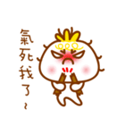 cute pao-tzu 2（個別スタンプ：21）