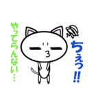 猫ニャン Vol.1（個別スタンプ：7）
