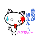 猫ニャン Vol.1（個別スタンプ：11）