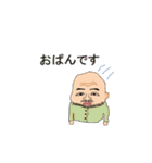 父ひろし（個別スタンプ：5）