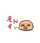 父ひろし（個別スタンプ：27）