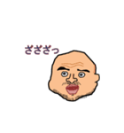 父ひろし（個別スタンプ：28）
