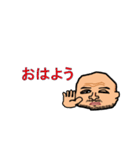 父ひろし（個別スタンプ：29）