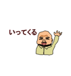 父ひろし（個別スタンプ：33）