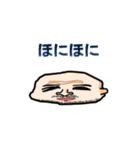 父ひろし（個別スタンプ：39）