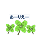 父ひろし（個別スタンプ：40）