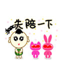 胡桃ハート人形＆福ちゃん「中国語」（個別スタンプ：24）
