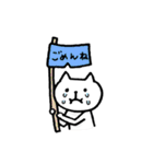 ねこぱんつ（個別スタンプ：20）