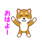 柴犬たろう 其の2（個別スタンプ：10）