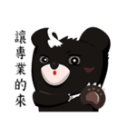「6宝」和「6熊」の実用篇（個別スタンプ：7）