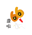 「6宝」和「6熊」の実用篇（個別スタンプ：10）