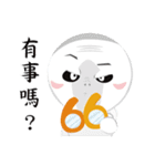 「6宝」和「6熊」の実用篇（個別スタンプ：18）