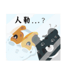 「6宝」和「6熊」の実用篇（個別スタンプ：36）