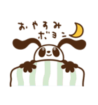 モーリーファンタジー第2弾（個別スタンプ：37）