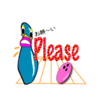 ボーリングファミリー（個別スタンプ：32）