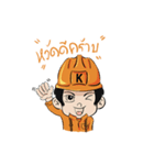 Mr.Kemrex and his friend（個別スタンプ：2）