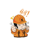 Mr.Kemrex and his friend（個別スタンプ：4）
