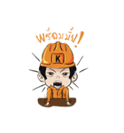 Mr.Kemrex and his friend（個別スタンプ：15）