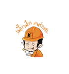 Mr.Kemrex and his friend（個別スタンプ：21）