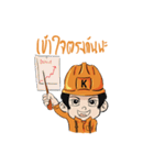 Mr.Kemrex and his friend（個別スタンプ：22）