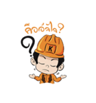 Mr.Kemrex and his friend（個別スタンプ：23）