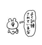 うざいネット用語（個別スタンプ：34）