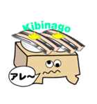 Sushi Menu(ver 2.0.1)（個別スタンプ：20）