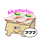 Sushi Menu(ver 2.0.1)（個別スタンプ：28）
