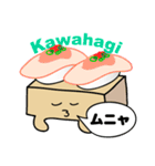 Sushi Menu(ver 2.0.1)（個別スタンプ：31）