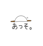 あっそ＆べつにの相槌すたんぷ（個別スタンプ：18）