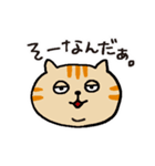 茶トラです。（個別スタンプ：5）