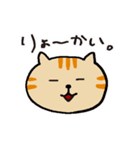 茶トラです。（個別スタンプ：9）