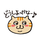 茶トラです。（個別スタンプ：12）