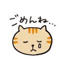 茶トラです。（個別スタンプ：14）
