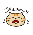 茶トラです。（個別スタンプ：15）
