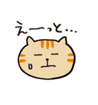 茶トラです。（個別スタンプ：18）