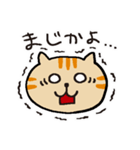 茶トラです。（個別スタンプ：20）