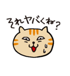 茶トラです。（個別スタンプ：21）