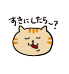 茶トラです。（個別スタンプ：24）