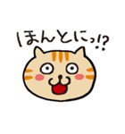 茶トラです。（個別スタンプ：25）