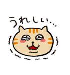 茶トラです。（個別スタンプ：26）