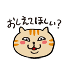 茶トラです。（個別スタンプ：29）