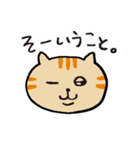 茶トラです。（個別スタンプ：31）