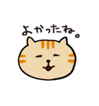 茶トラです。（個別スタンプ：37）