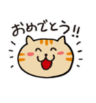 茶トラです。（個別スタンプ：39）