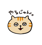 茶トラです。（個別スタンプ：40）