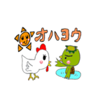 カッパのかー君（個別スタンプ：8）