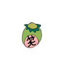 カッパのかー君（個別スタンプ：16）