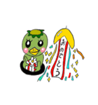 カッパのかー君（個別スタンプ：26）