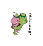 カッパのかー君（個別スタンプ：32）